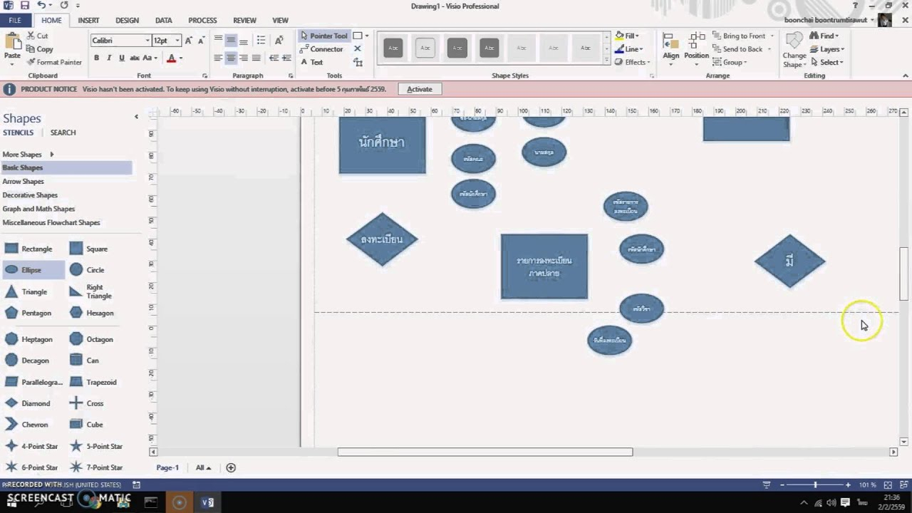 Bc203: 5701108029 การออกแบบ Er-Diagram โดยใช้โปรแกรม Visio regarding Er Diagram Visio 2010